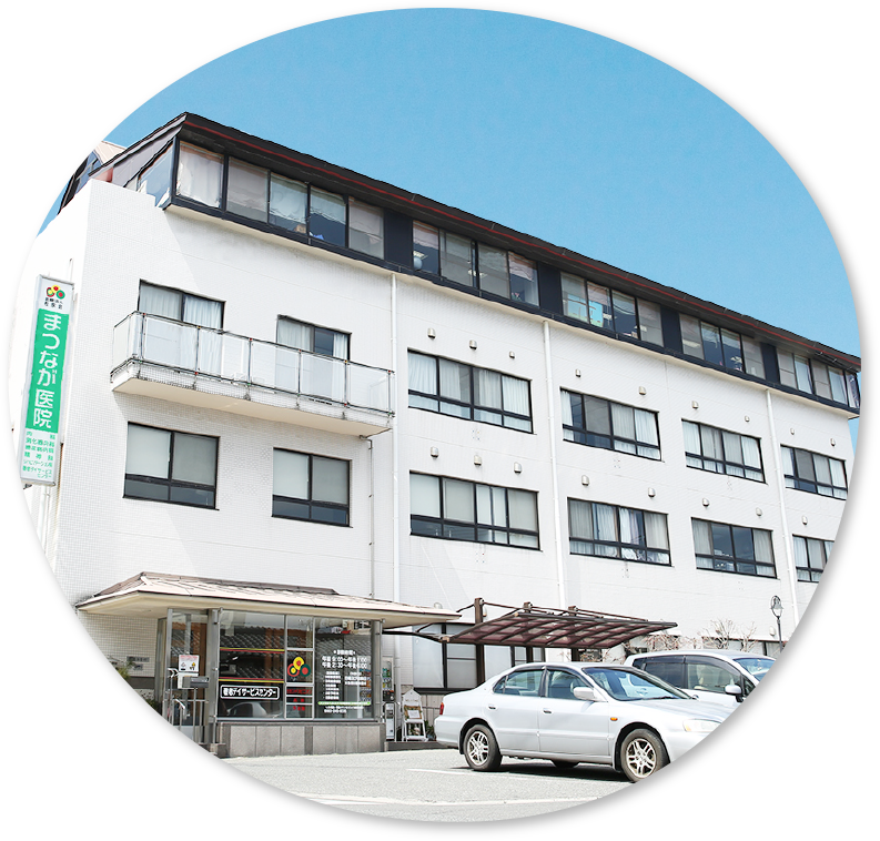 在宅療養支援診療所 24時間往診・訪問看護