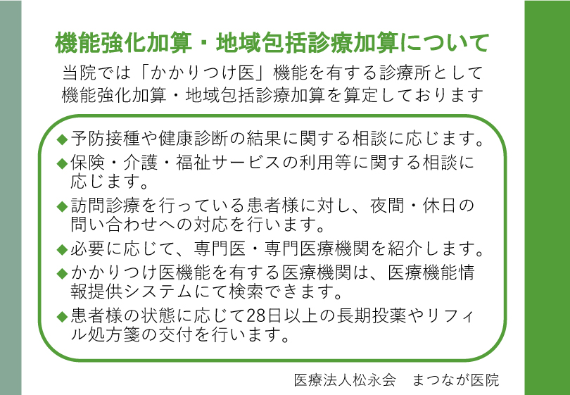 明細書発行について