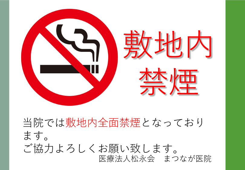 明細書発行について
