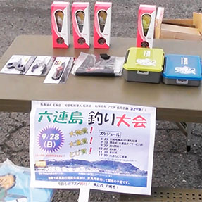 令和7年9月28日(SUN)松永会・松美会 合同企画 第29弾! 彦島荒田港さかな釣り大会 ♪♪